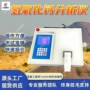 订购cajc-iii氢氧化钙分析仪