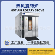 �Wʽ���L���D�t32�PHot Air Rotary Oven�羳���D�t����������t