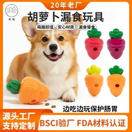 狗狗玩具;猫猫玩具;猫厕所