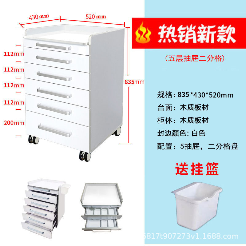 Gabinete auxiliar móvil transfronterizo para odontología, gabinete de herramientas de acero inoxidable, gabinete de almacenamiento para clínica médica oral, carrito para clínica oral