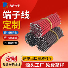 18awg���z�����Ӿ�����1015��Ӿ��p�^��a������ܛ�͹��z�ߜؾ�