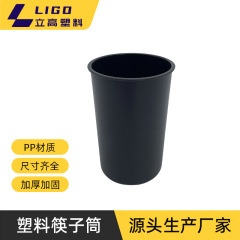 キッチンラック箸収納バケツPPプラスチック箸食器排水盆地箸排水バケツメーカー卸売