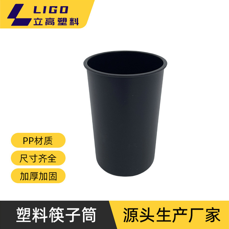 キッチンラック箸収納バケツPPプラスチック箸食器排水盆地箸排水バケツメーカー卸売|undefined