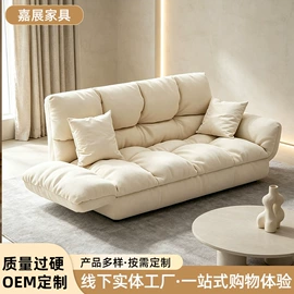 懒人沙发;摇椅;餐椅