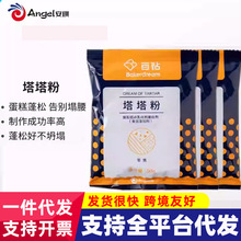 ������������� 50g�ͽ���۵�����ܽɼ����ú決ԭ����С���b