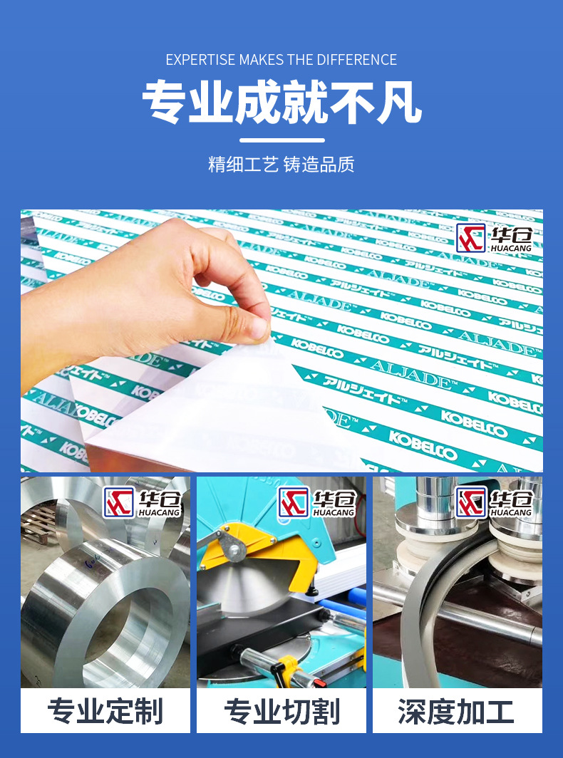 详情-铝系列产品_08.jpg