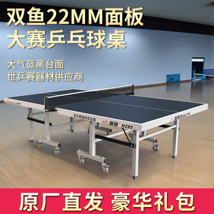 ƹ������H285�҃ȼ����ۯB��������22MM��׼ƹ����̨H295��ِ