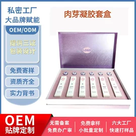 私处保养;女用私处洗液;护垫