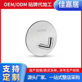 不锈钢厨房浴室毛巾挂衣钩免打孔墙壁挂衣架粘钩挂钩门后挂钩厚门