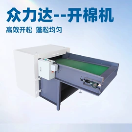 其他行业专用;棉麻毛初加工;纺织辅助设备