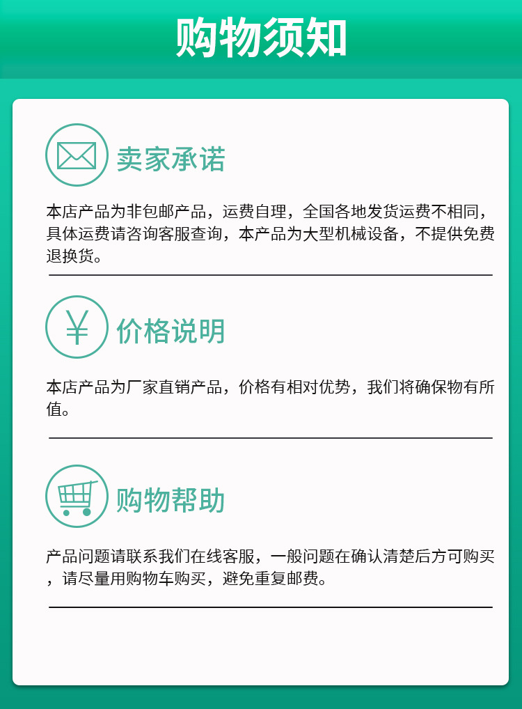 全鋼板打包機詳情_11.jpg
