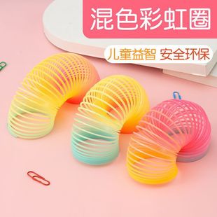 Boxed Round Rainbow Circle 2 Yuan Store School Kindergarten Gift Stall Toy Educational Science and Education Toy Magic Circle