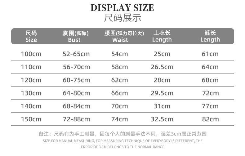 阿拉丁尺码