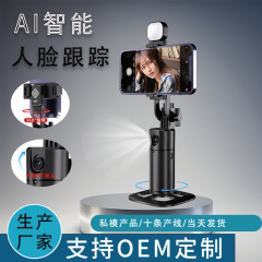 Q1追跡雲台安定拍器ディザトーン中継スタンド360 ° スマートAI顔認識追跡フォロー安定