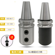 �߾��ȹ�ʽ���ص���BT40-SLA32-100 �ȹ�ʽ����U荵�������荵���