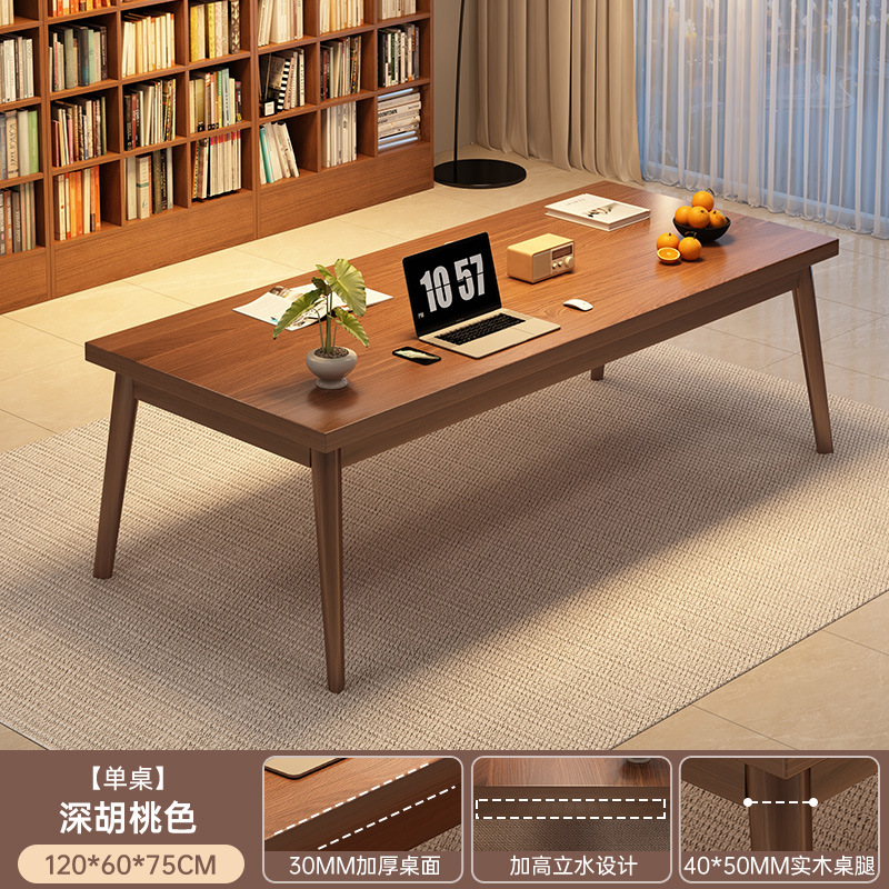 Mesa de tablero grande de madera maciza para uso doméstico en la sala de estar, escritorio largo, escritorio simple, banco de trabajo, escritorio de estudio de lectura para varias personas