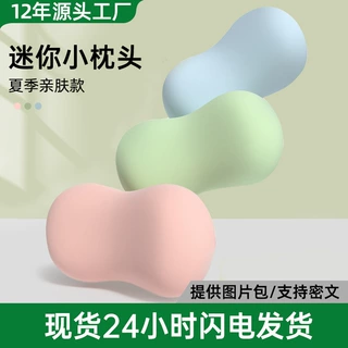 定制多功能办公室午休神器便携迷你绑带款小枕头儿童学生午睡睡枕