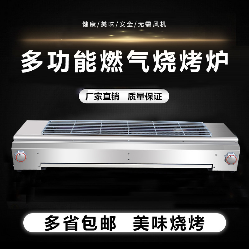 户外摆摊燃气烧烤炉商用家用煤气液化天然气烤炉子烤面筋熄赵之钱|undefined