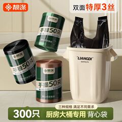 美しいポリエステルの大きいゴミ袋の大きいサイズは家庭用の手持ち式の黒いベストの台所の業務用の大きいビニール袋を厚くします。