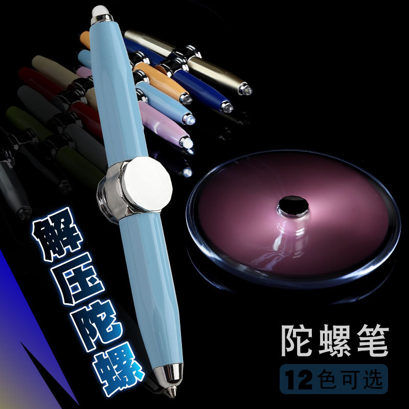 Pluma giroscópica de punta de dedo creativa multi-función luminosa pluma giratoria puede escribir bolígrafo de descompresión estudiante rotación de luz LED