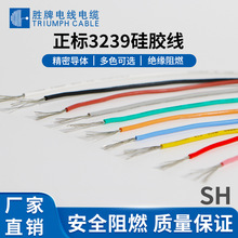 UL3239 10#߉ zߜؾ ͜200ȹz 3KV͉ȼ