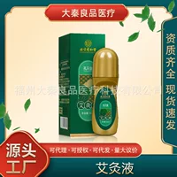 Жидкость для прижигания Beijing Tongrentang Kongaitang при дискомфорте в суставах, шейном и поясничном отделах, боли в плечах, замене волос с помощью роликового шарика.