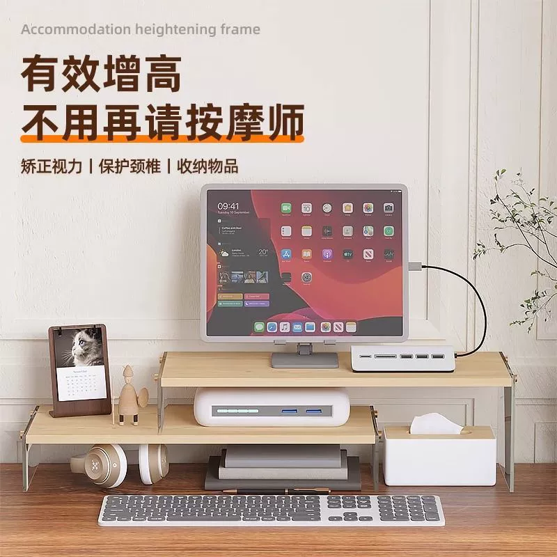 Подъем компьютера Акрил подставка для хранения настольной шкафы комбинированный дисплей для общежития Книжная полка для компьютера