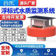 ˮ�|�O�yϵ�yˮ�ܽ������������ȝ��늌���PH�z�y��Ư�O�yվ