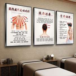 美容院装饰画 挂画养生馆店墙面背景墙装饰图片挂图壁画宣传海报