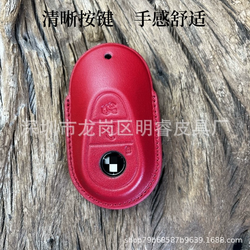 Сумка для автомобильных ключей подходит для Mercedes-Benz new c-class c260l c200 2022 s-class 450l кожаный брелок