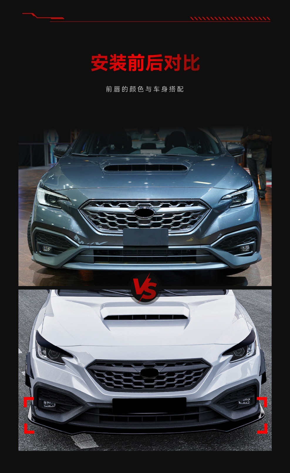 Suitable for 2022+ Subaru Wrx Sti Vb Dedicated Front Lip and Front Splitter Small Body Kit Cross-Border Modification Parts