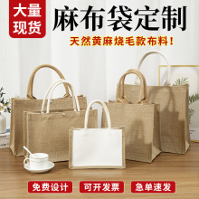 手提麻布袋diy帆布手绘环保购物袋黄麻饭盒包棉麻时尚亚麻手提袋