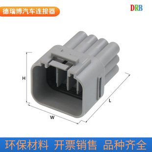 12-core automotive connector 6188-0375 6181-2594 waterproof connector DJ7125Y-2.2-11/21