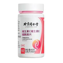 ����ͬ����  �S����C�S����E������Ƭ  60Ƭ/ƿ