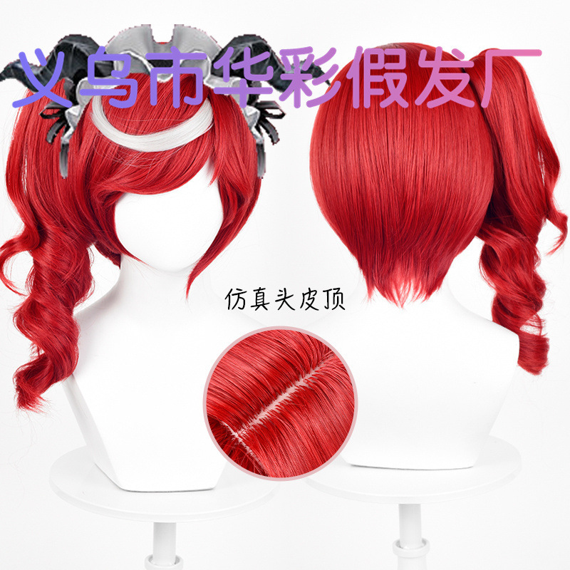 [huacai] Identity V Priest "fei" Red Highlighted Roman Curly Single Ponytail cos Wig