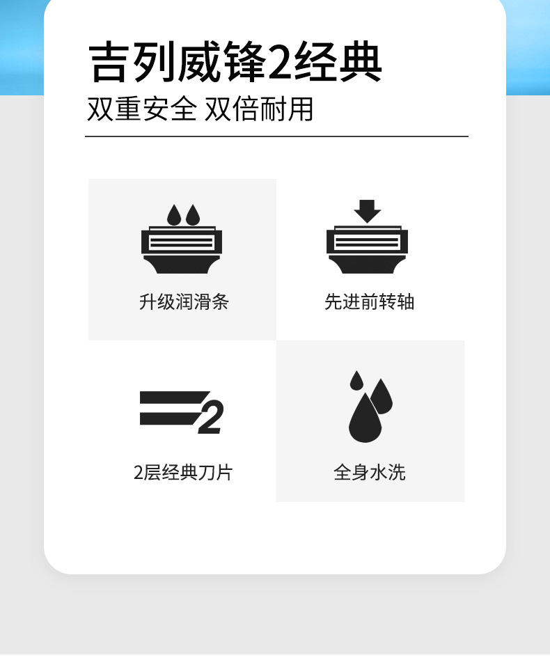 威锋详情_02.jpg