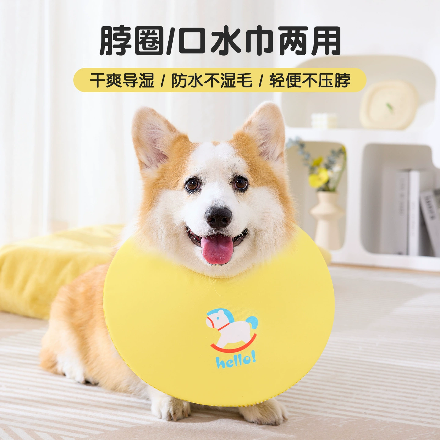 Новое полотенце для слюны для собак, нагрудник для собак маленького и среднего размера, нагрудник с карманом для защиты от слюны для домашних животных, кольцо Элизабетанской эпохи, трансграничная оптовая продажа