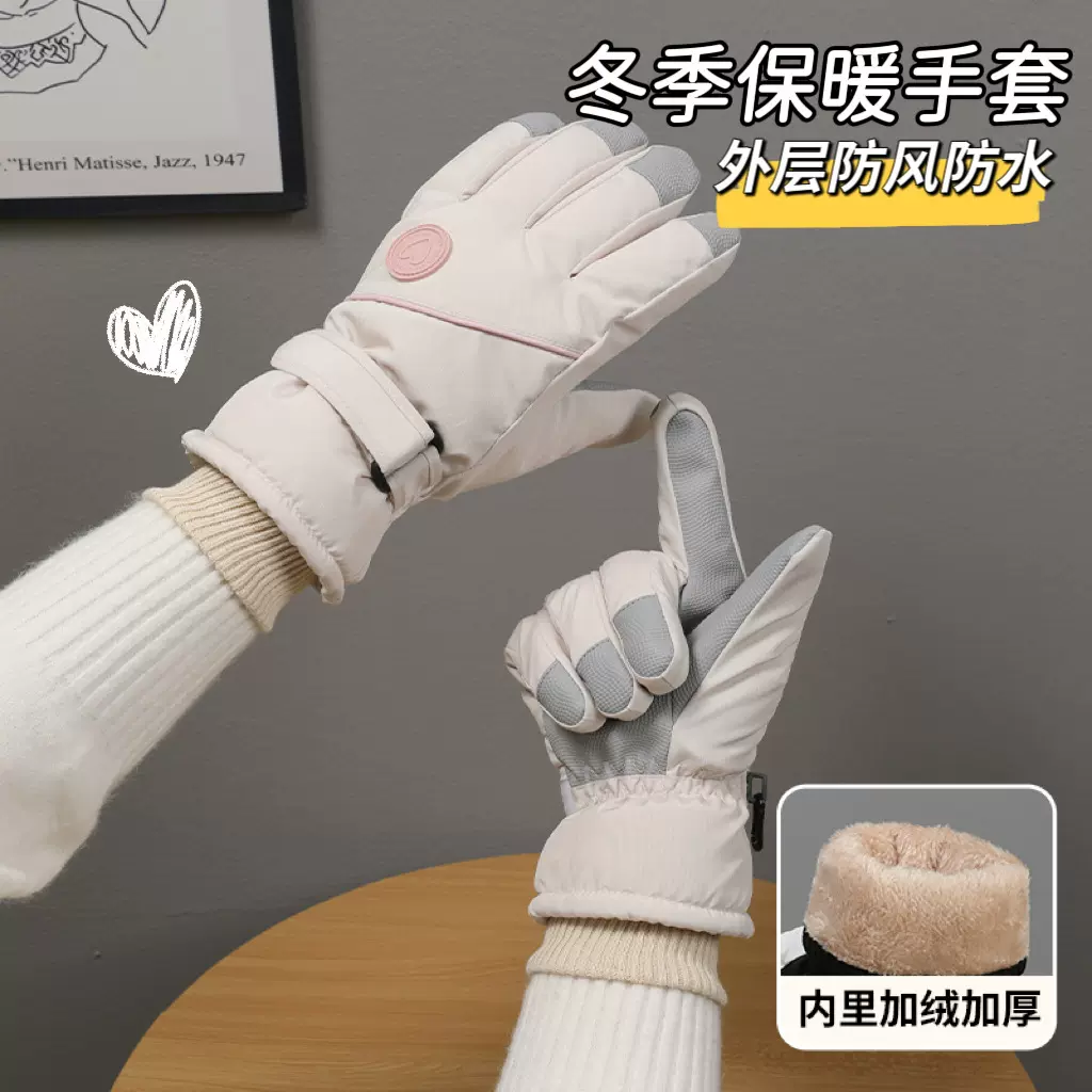 冬季防寒户外保暖手套女款防泼水防滑可触屏加绒加厚骑行滑雪手套
