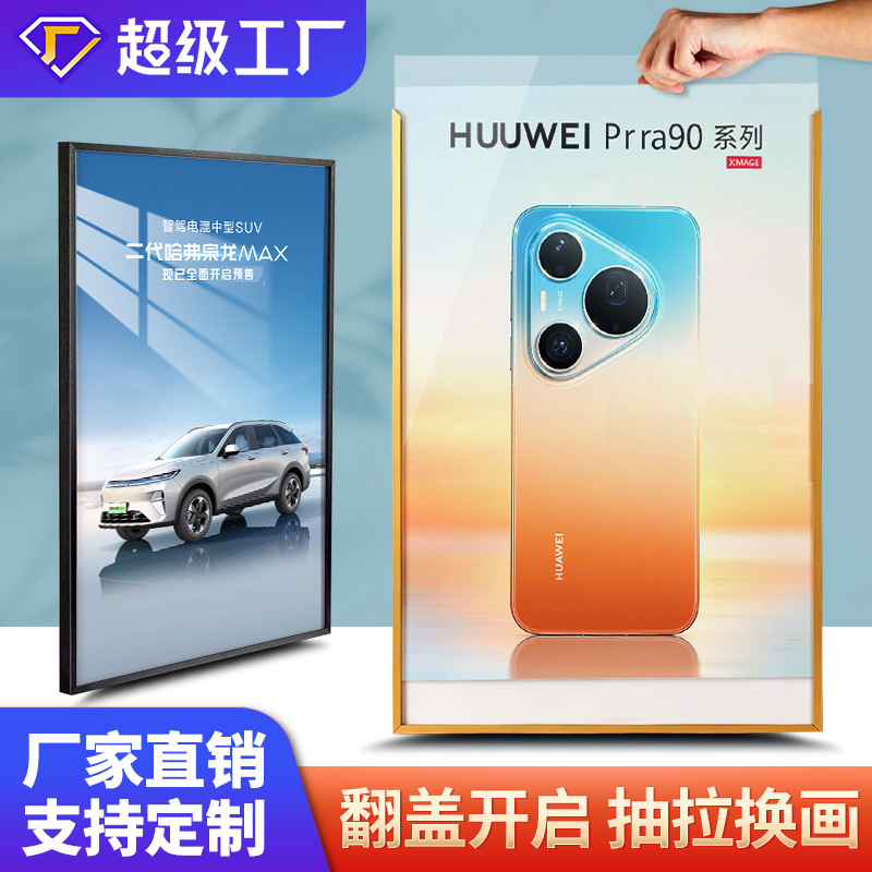 Right-Angle Pull-Out A3 Photo Frame, Aluminum Alloy Opening-Style Advertising Frame, 4K Poster Frame, Simple Flip-Top Picture Frame, Direct Sales from the Manufacturer Right-Angle Pull-Out A3 Photo Frame, Aluminum Alloy Opening-Style Advertising Frame, 4K Poster Frame, Simple Flip-Top Picture Frame, Direct Sales from the Manufacturer