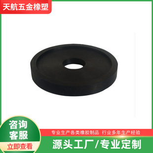 Supply High Elastic Rubber Telescopic Tube Neoprene Products Car Rubber Products Sealing Strip Manufacturers