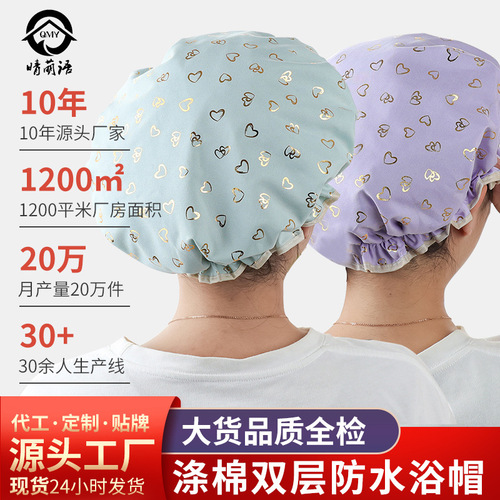 Double layer shower cap waterproof hair cap hot stamping printed polyester cotton PEVA shower cap for women cross-border direct supply