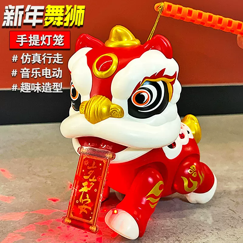 儿童灯笼玩具国潮醒狮手提花灯电动会发光音乐舞狮六一节礼物批发