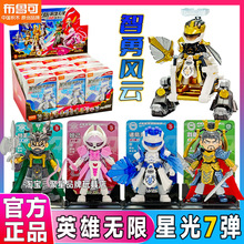 �eľ��Ӣ�۟o���ǹ���7���������L��T����ä�����k���