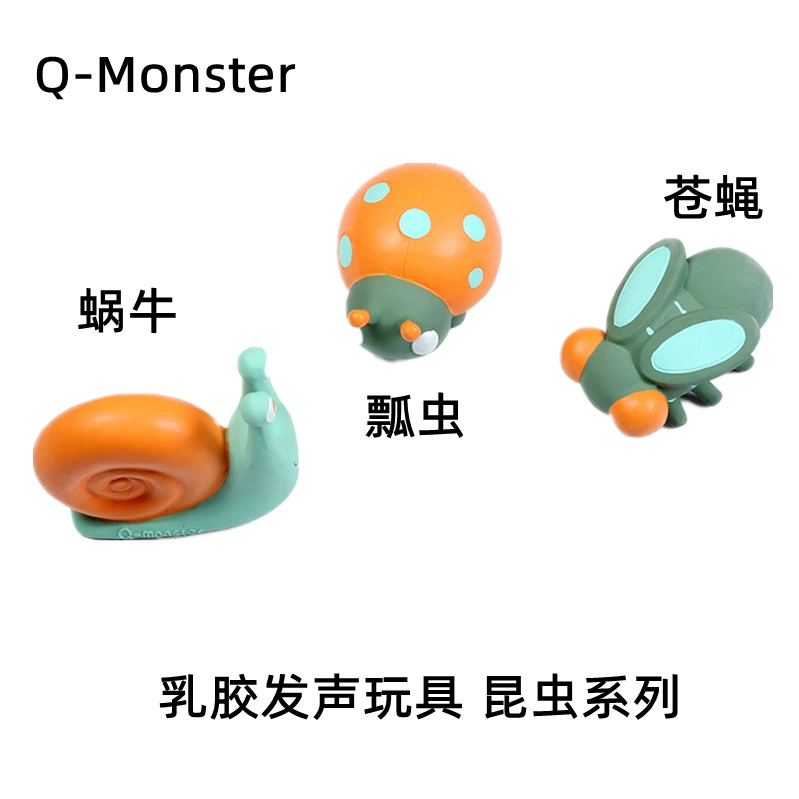 Q-Monster латексная вокальная игрушка серия насекомых, игрушка для собак: улитка, божья коровка, муха со звуком, игрушка для питомца