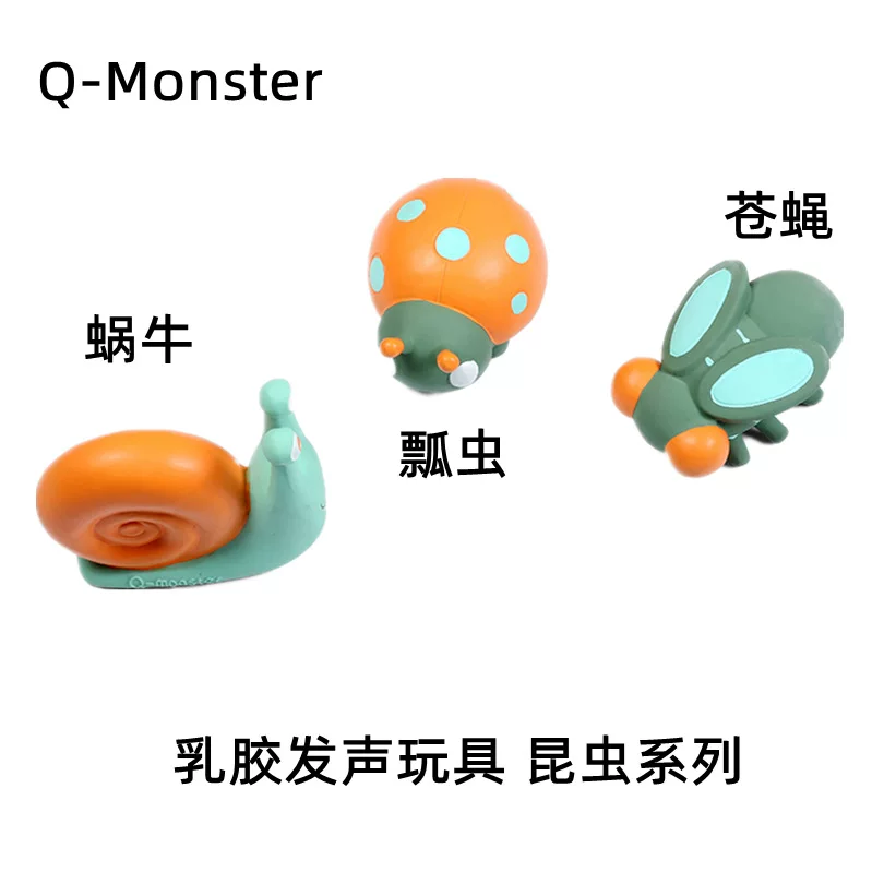 Q-Monster латексная вокальная игрушка серия насекомых, игрушка для собак: улитка, божья коровка, муха со звуком, игрушка для питомца