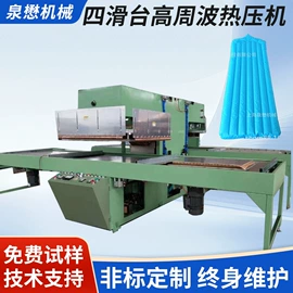 塑料包装机械;多功能包装机;成型机