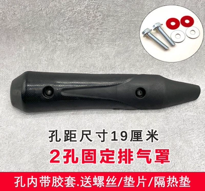 motorcycle scooters, Land Rover Ghost: Motorcycle exhaust pipe - model-no-6-new-no-10