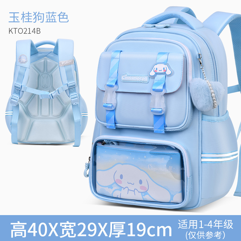 Kulomi escuela primaria mochila escolar niñas de cuarto y segundo grado, protección de la columna para reducir la carga de los niños Sanrio al por mayor Comuníquese con el servicio al cliente
