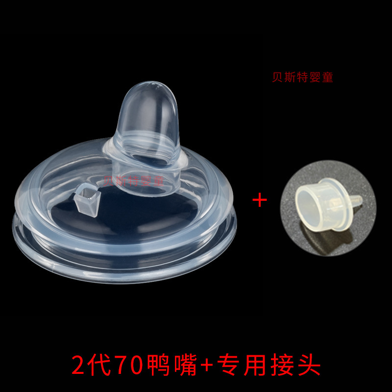 2023種類のアヒルの口の7cmは、なんと広い口径の哺乳瓶の乳首ストローセットのシリカゲルの子供用品に合うことができる|undefined