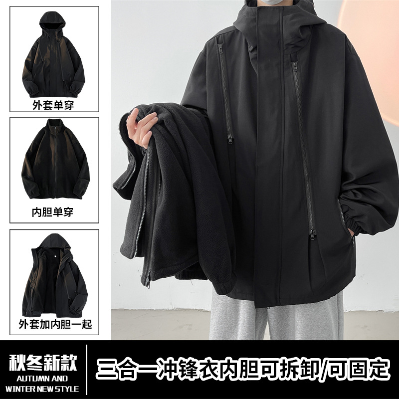 Windproof waterproof velvet keep warm ski travel jacket